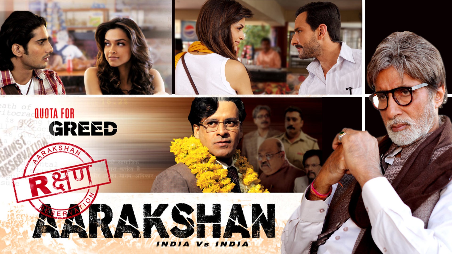 Aarakshan on undefined