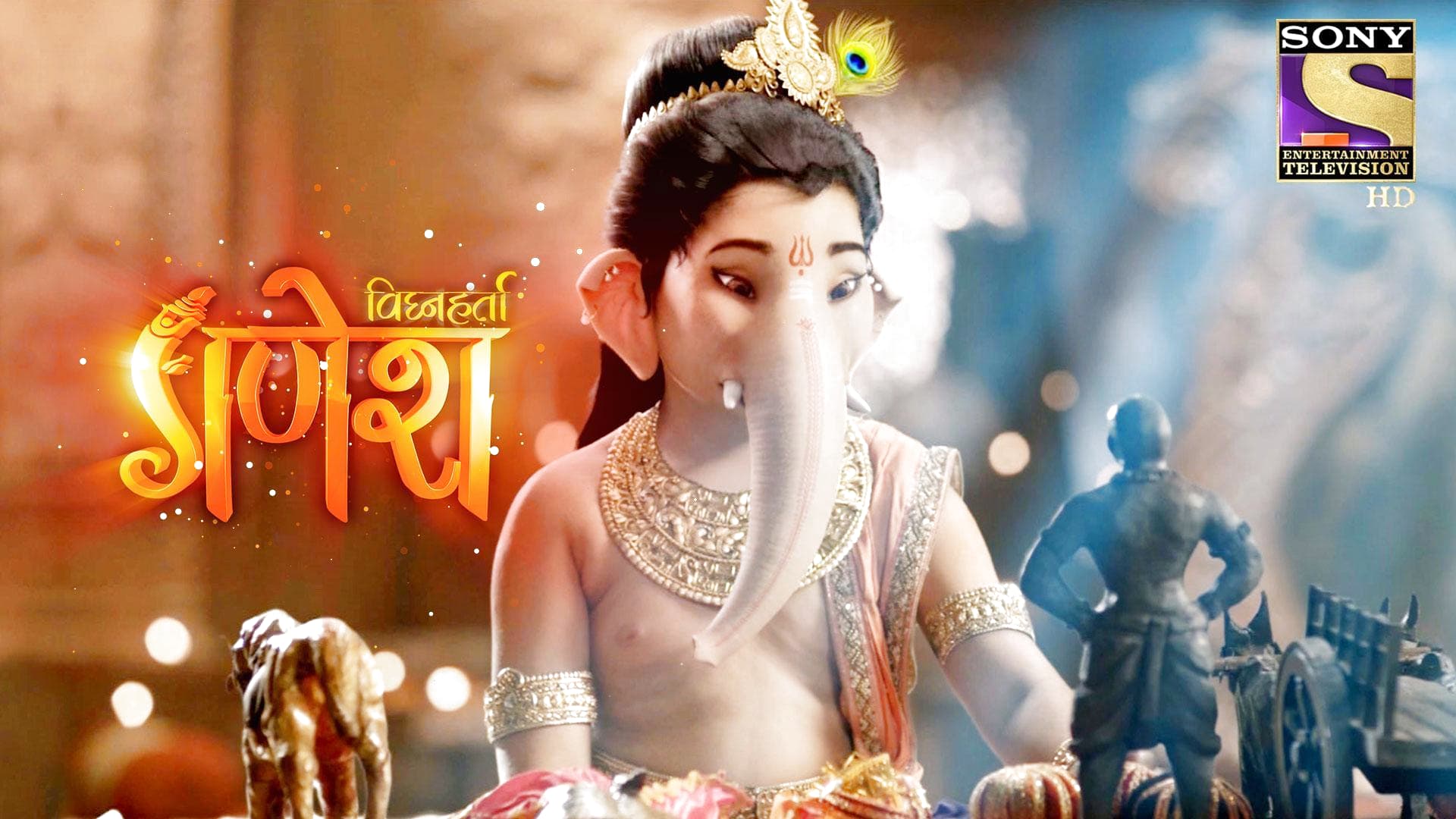Vighnaharta Ganesh season 1 episode 33 on Sony LIV