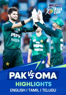 Pakistan vs Oman - Highlights - 12 Sep 2025 on Sony LIV