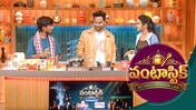 Vantastic season 1 episode 47 on Sun NXT