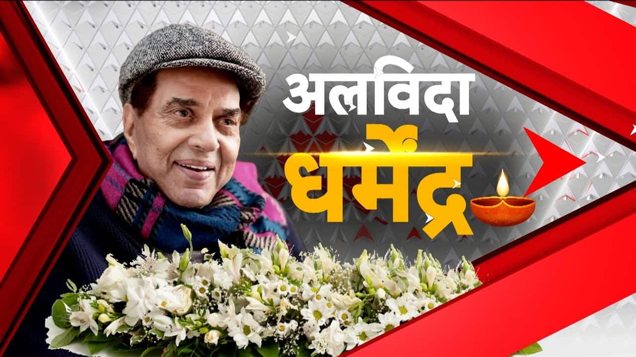 धर्मेंद्र के  जाने से शोक की लहर में डूबा पूरा बॉलीवुड on undefined