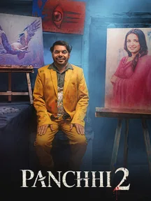 Panchhi 2 on Chaupal