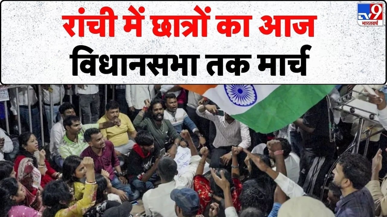 JPSC के तीन सदस्यों का इस्तीफा, आज क्या होगा? on undefined