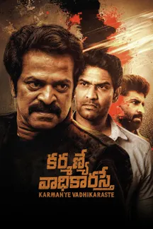 Karmanye Vadhikaraste on Sun NXT