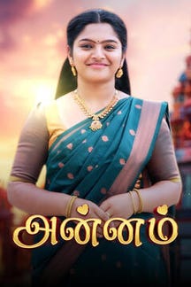 Annam - Highlights on Sun NXT