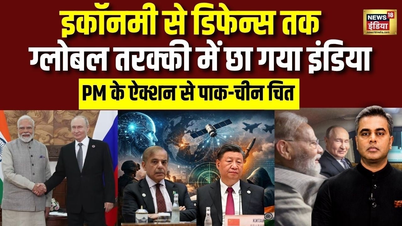 स्पेस से डिफेन्स तक, भारत ने दुनिया को दिखाई अपनी ताकत | PM Modi | Sushant Sinha | Desh Ki Pathshala on undefined