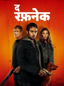 The Roughneck - Hindi on LionsGate Play