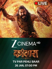 Kantara: Chapter 1 on Zee5