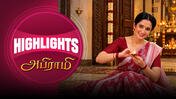 Abirami - Highlights season 1 episode 3 on Sun NXT