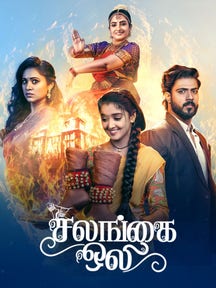 Salangai Oli on Zee5