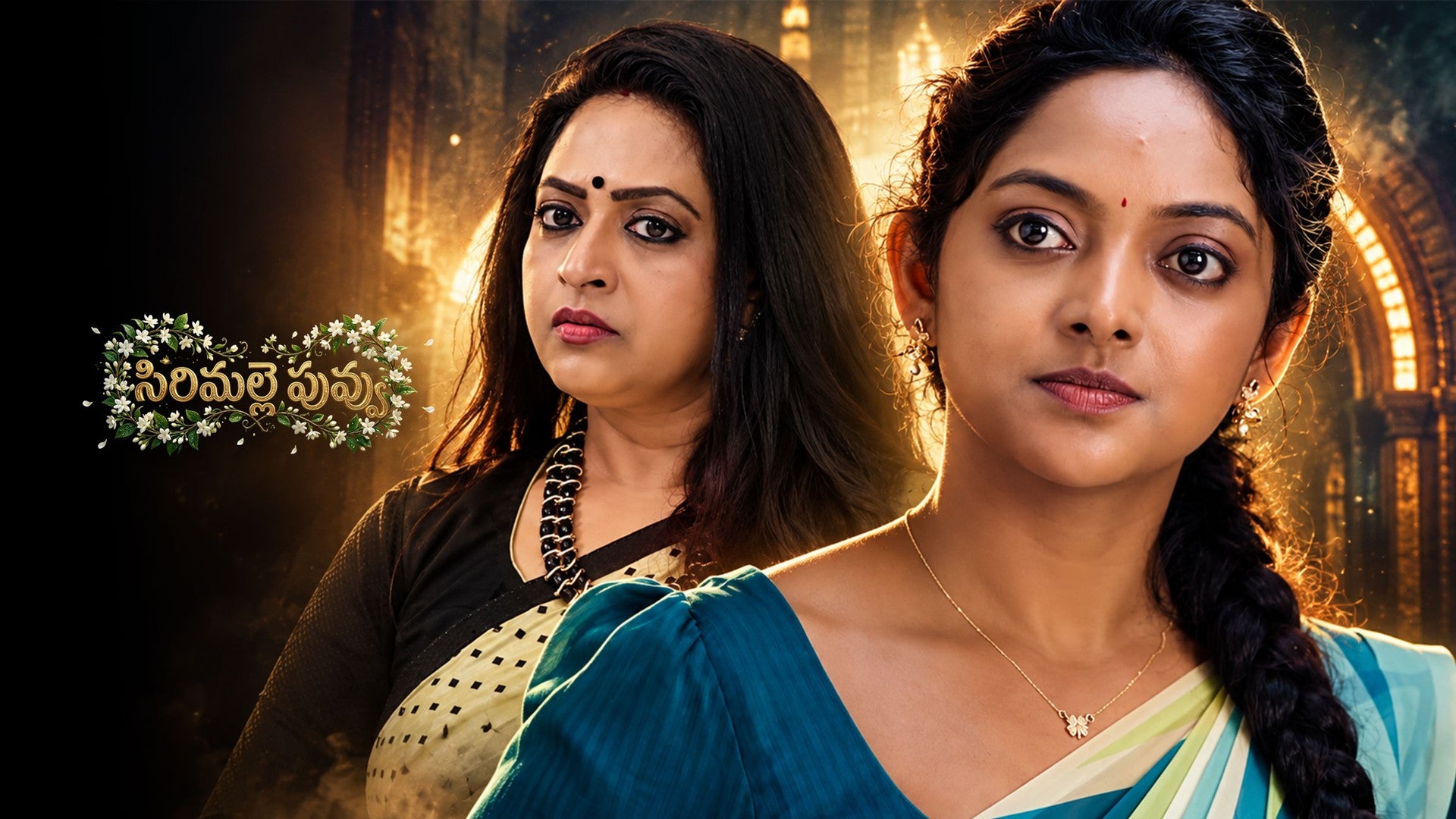 Sirimalle Puvvu season 1 episode 40 on ETV Win