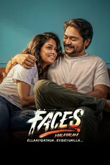 Faces on Sun NXT
