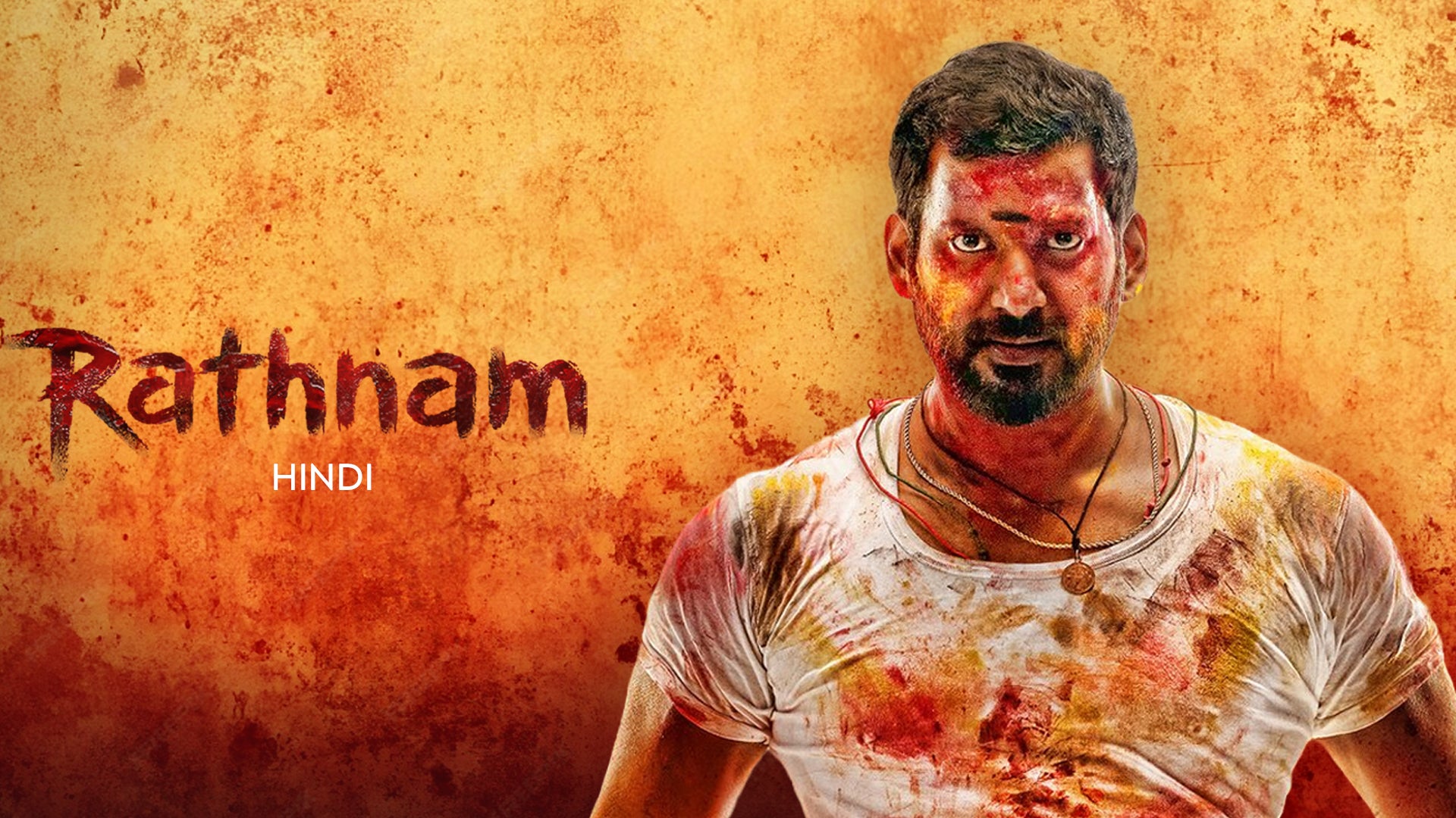 Rathnam on undefined