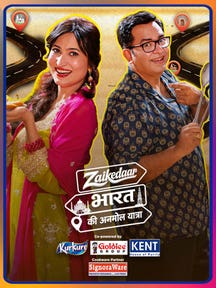Zaikedaar Bharat Ki Anmol Yatra on Zee5