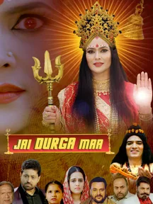 Jai Durga Maa on Chaupal