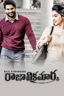 Raja Vikramarka on Sun NXT