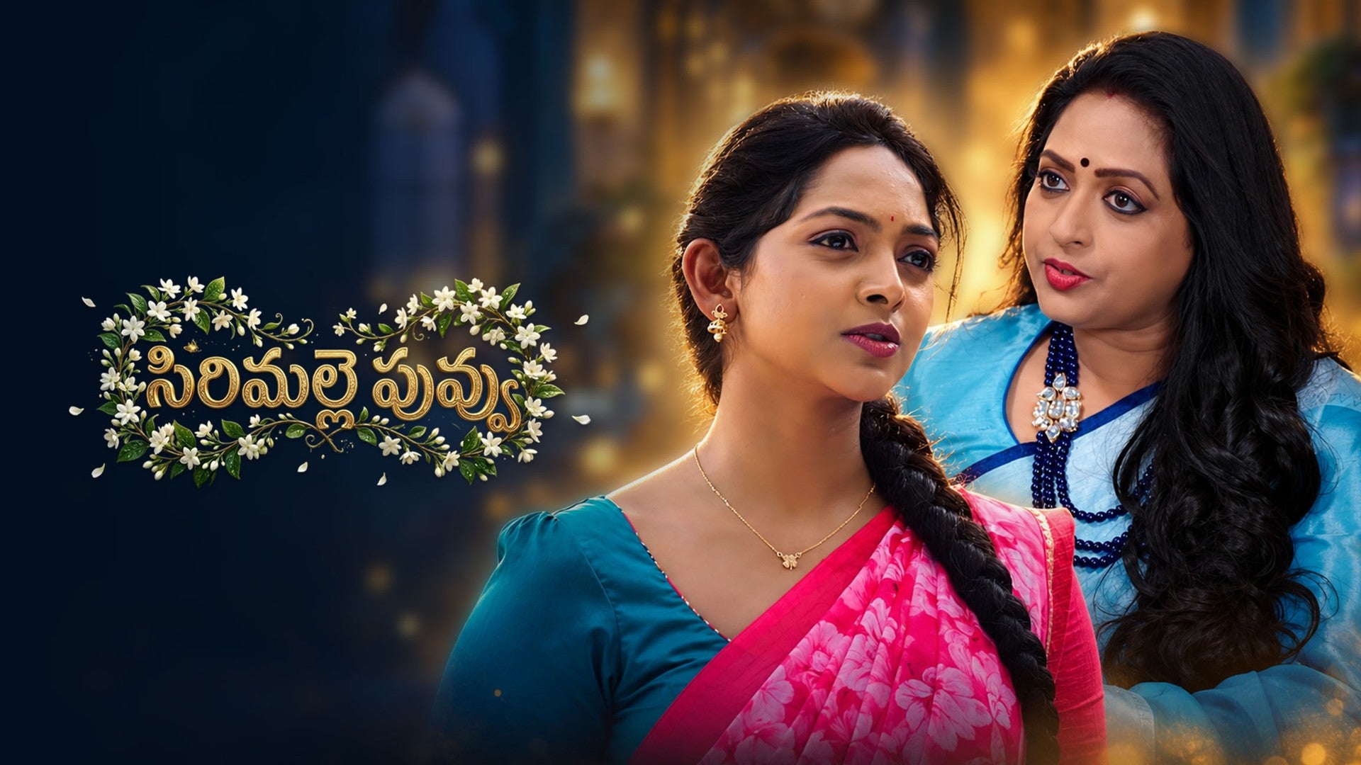 Sirimalle Puvvu season 1 episode 47 on ETV Win