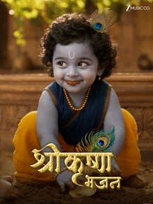 Shri Krishna Bhajan on Zee5