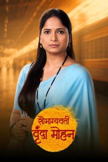 Saubhagyavati Vrunda Mohan on Sun NXT