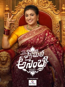 Family Assembly on Zee5