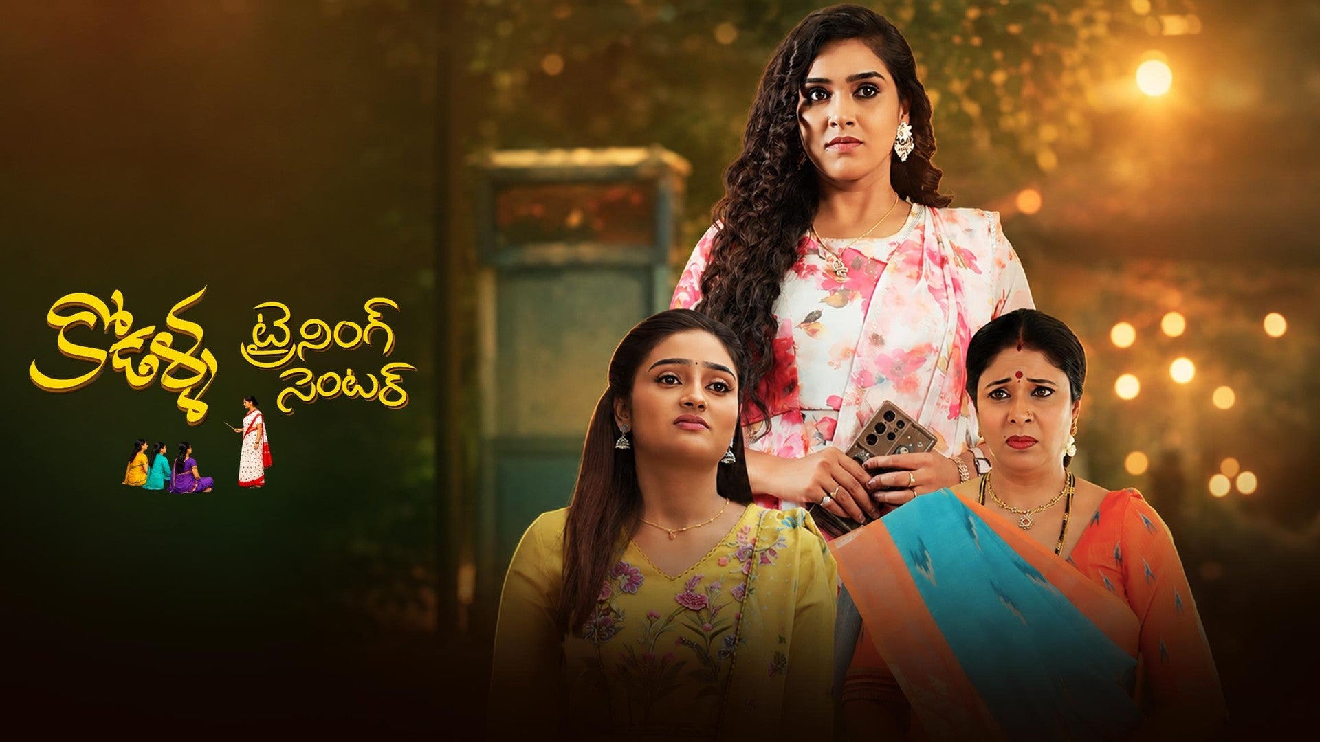 Kodalla Training Center season 1 episode 7 on ETV Win