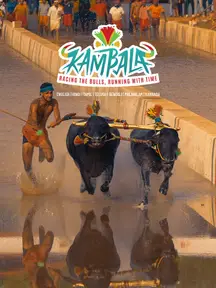 Kambala: Racing the Bulls on Discovery Plus