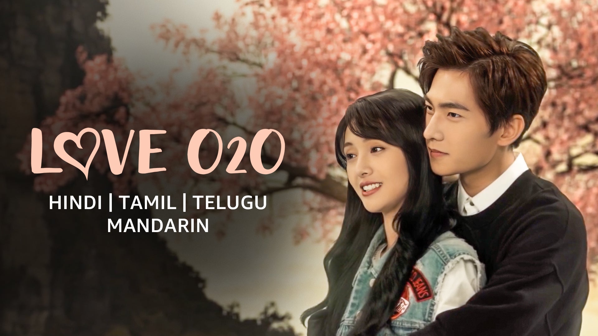 Love O2O on undefined