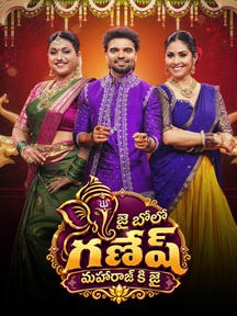 Jai Bolo Ganesh Maharaj Ki Jai on Zee5