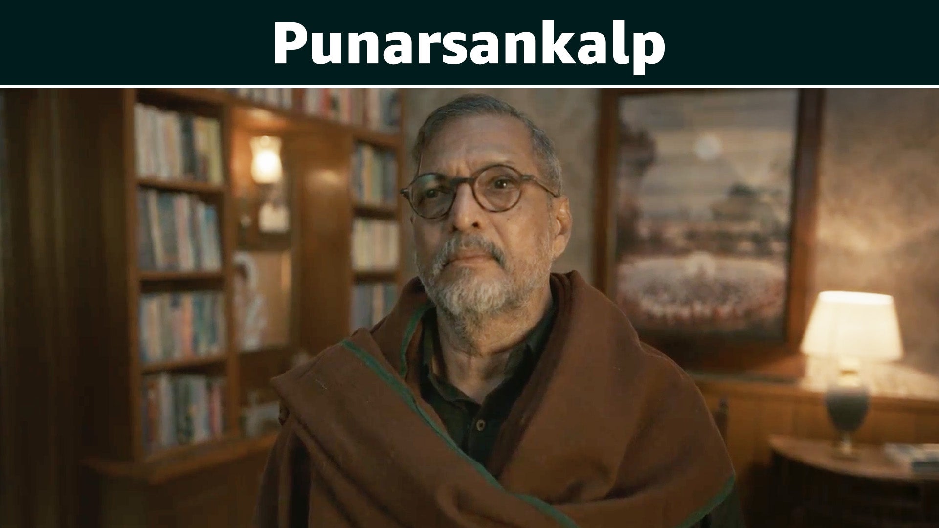Punarsankalp on undefined