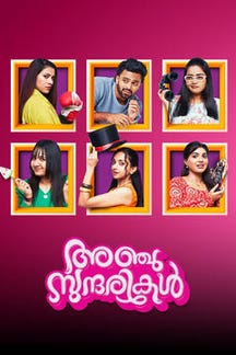 Anju Sundarikal on Sun NXT