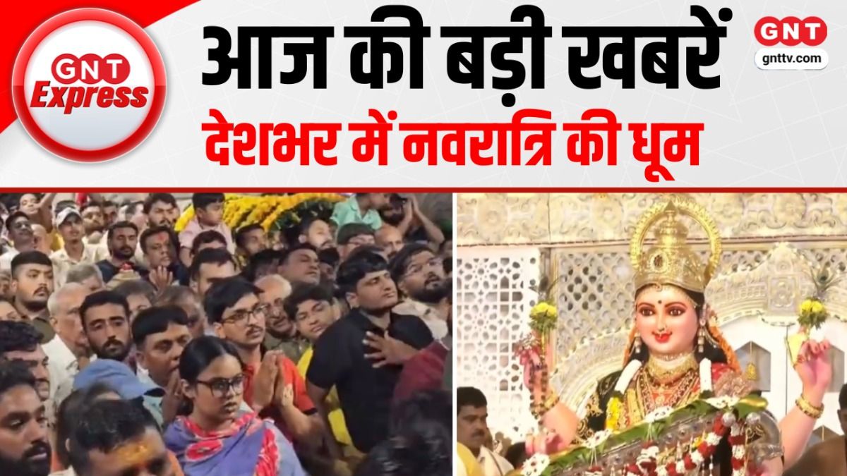 Navratri 2026: मां ब्रह्मचारिणी की पूजा, वडोदरा से कोलकाता तक गरबा और भव्य पंडालों की धूम on undefined