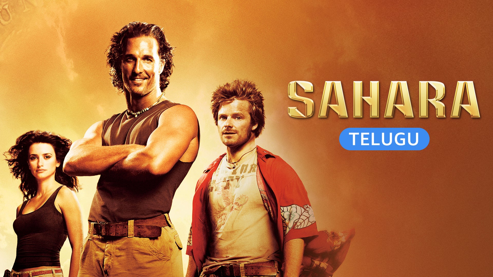 Sahara (Telugu) on undefined