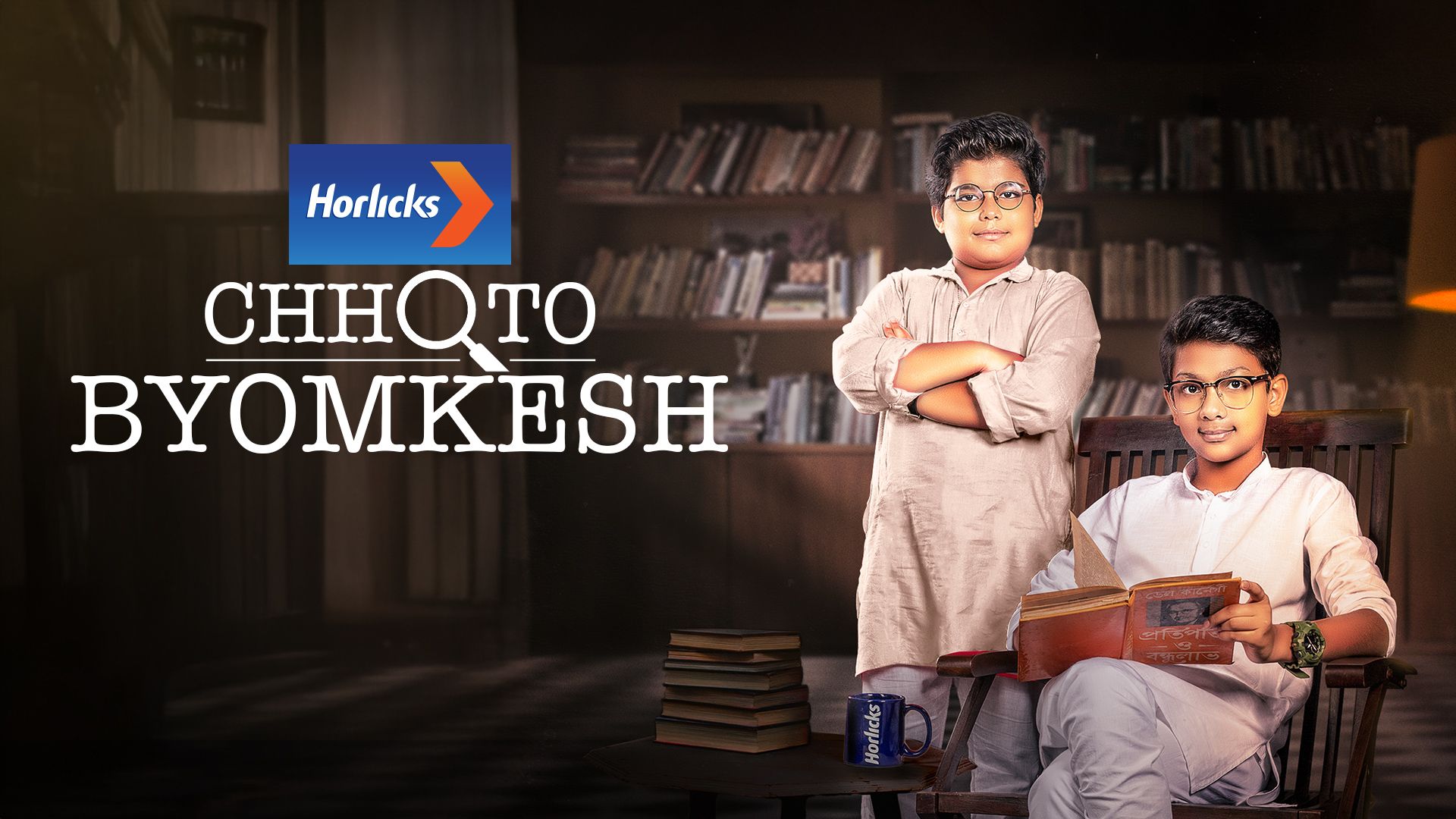 Chhoto Byomkesh on Hoichoi