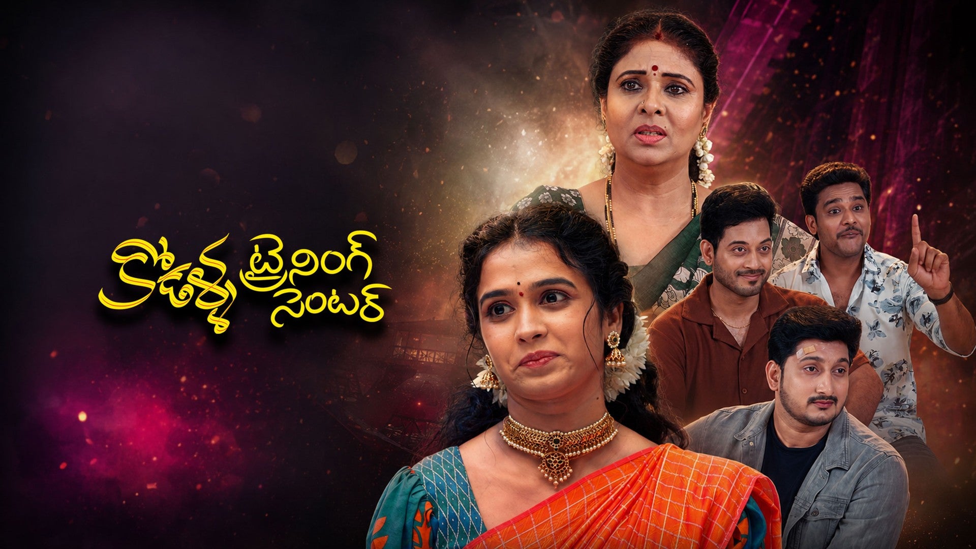 Kodalla Training Center season 1 episode 14 on ETV Win