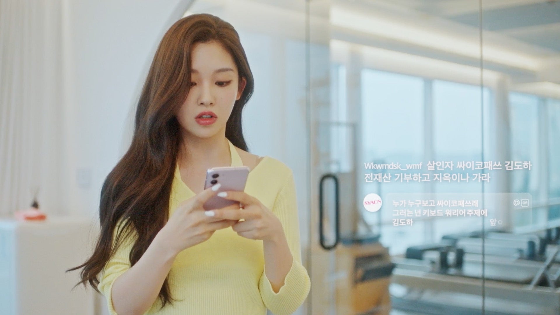 My Lovely Liar season 1 episode 12 on undefined