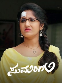 Sumangali on Zee5