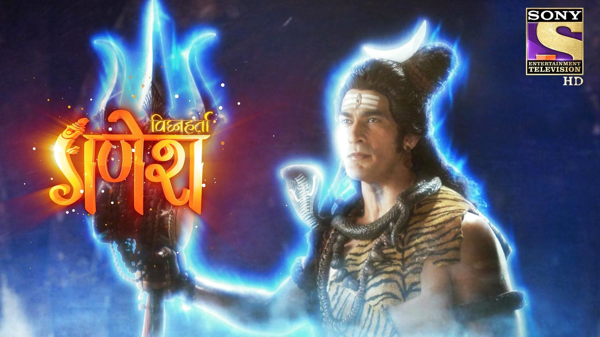 Vighnaharta Ganesh season 1 episode 17 on Sony LIV