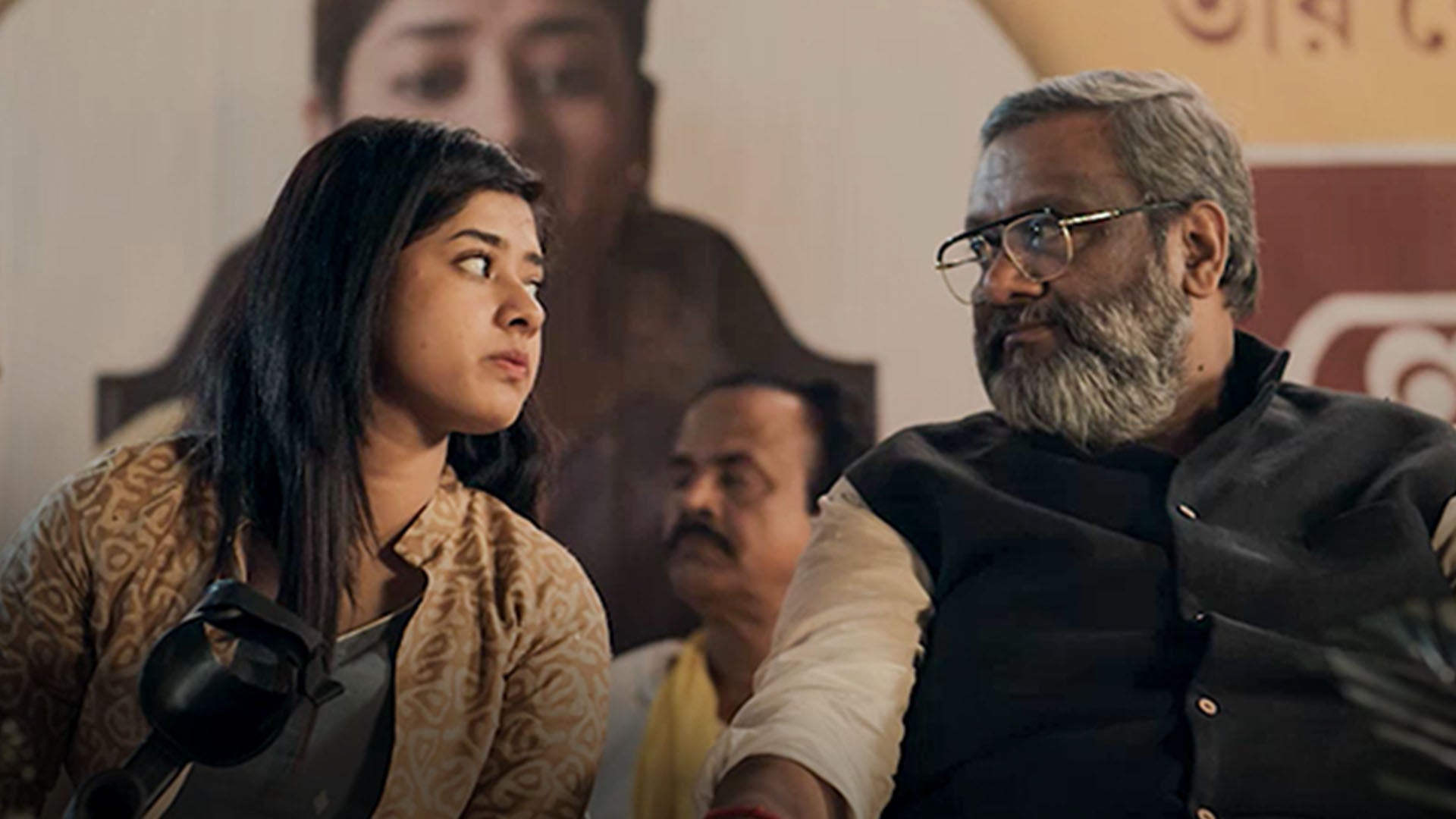 Rajneeti (Hindi) season 1 episode 6 on undefined