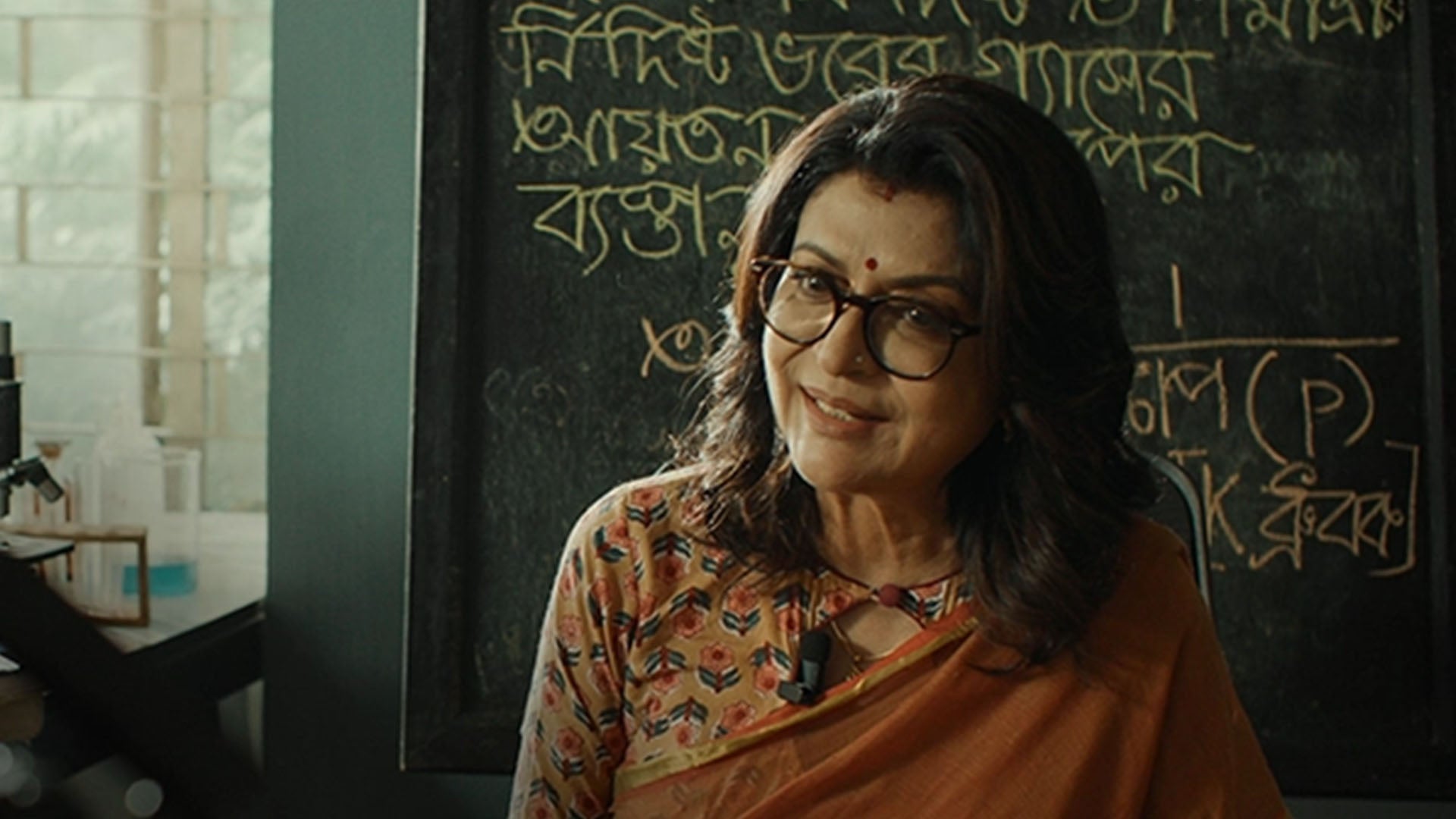 Chemistry Masi (Hindi) season 1 episode 1 on undefined