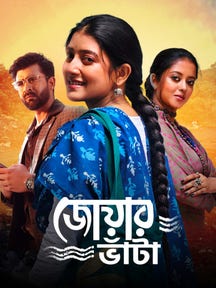 Jowar Bhanta on Zee5