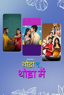 Thoda Tu Aur Thoda Mein (Hindi) on Hoichoi