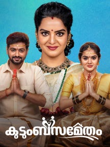Kudumbasametham on Zee5