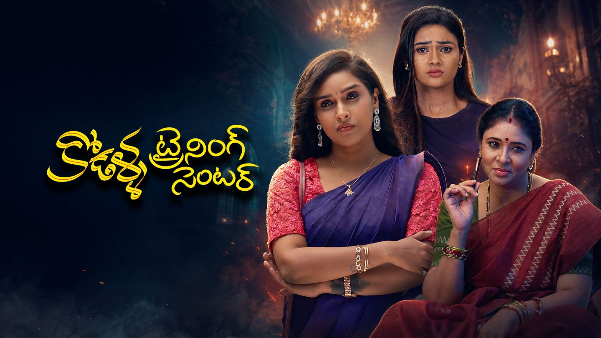 Kodalla Training Center season 1 episode 13 on ETV Win