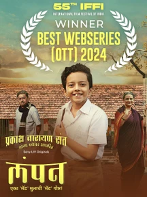 Lampan on Sony LIV