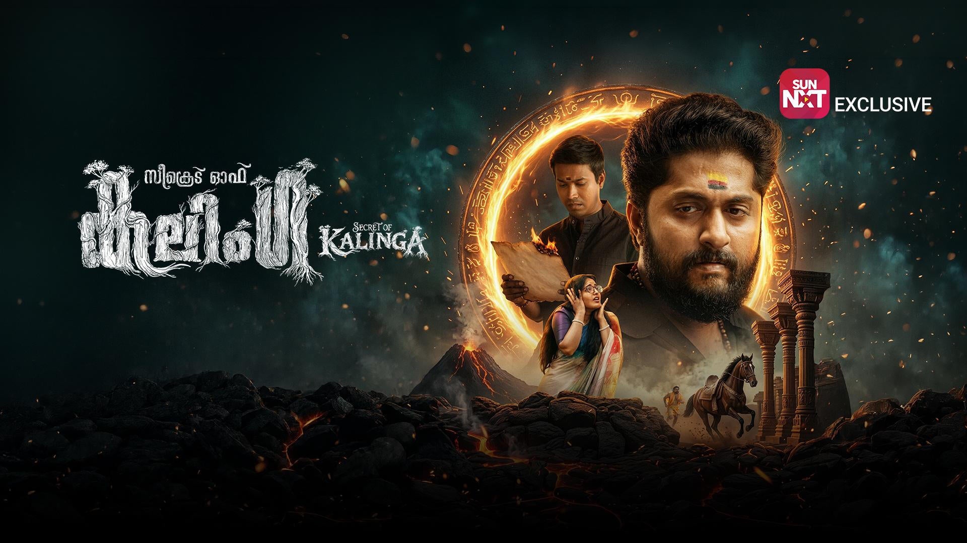 Secret of Kalinga on Sun NXT