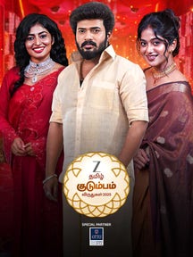Zee Tamil Kudumba Viruthugal 2025 on Zee5