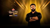 Nenjame Ezhu on Sun NXT