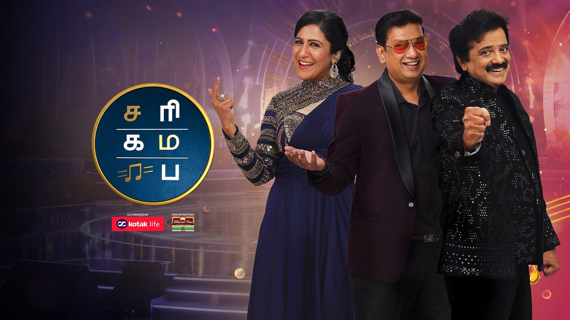 Sa Re Ga Ma Pa 2026 on Zee5