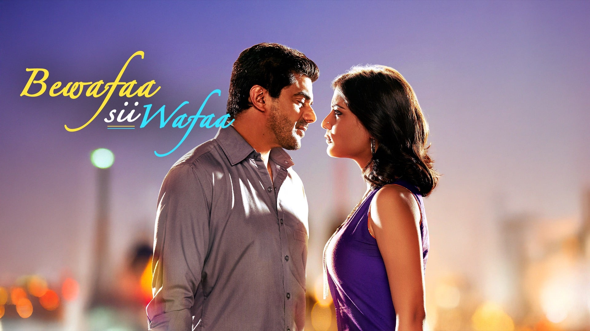 Bewafaa Sii Wafaa on undefined