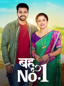 Bahu No. 1 on Zee5